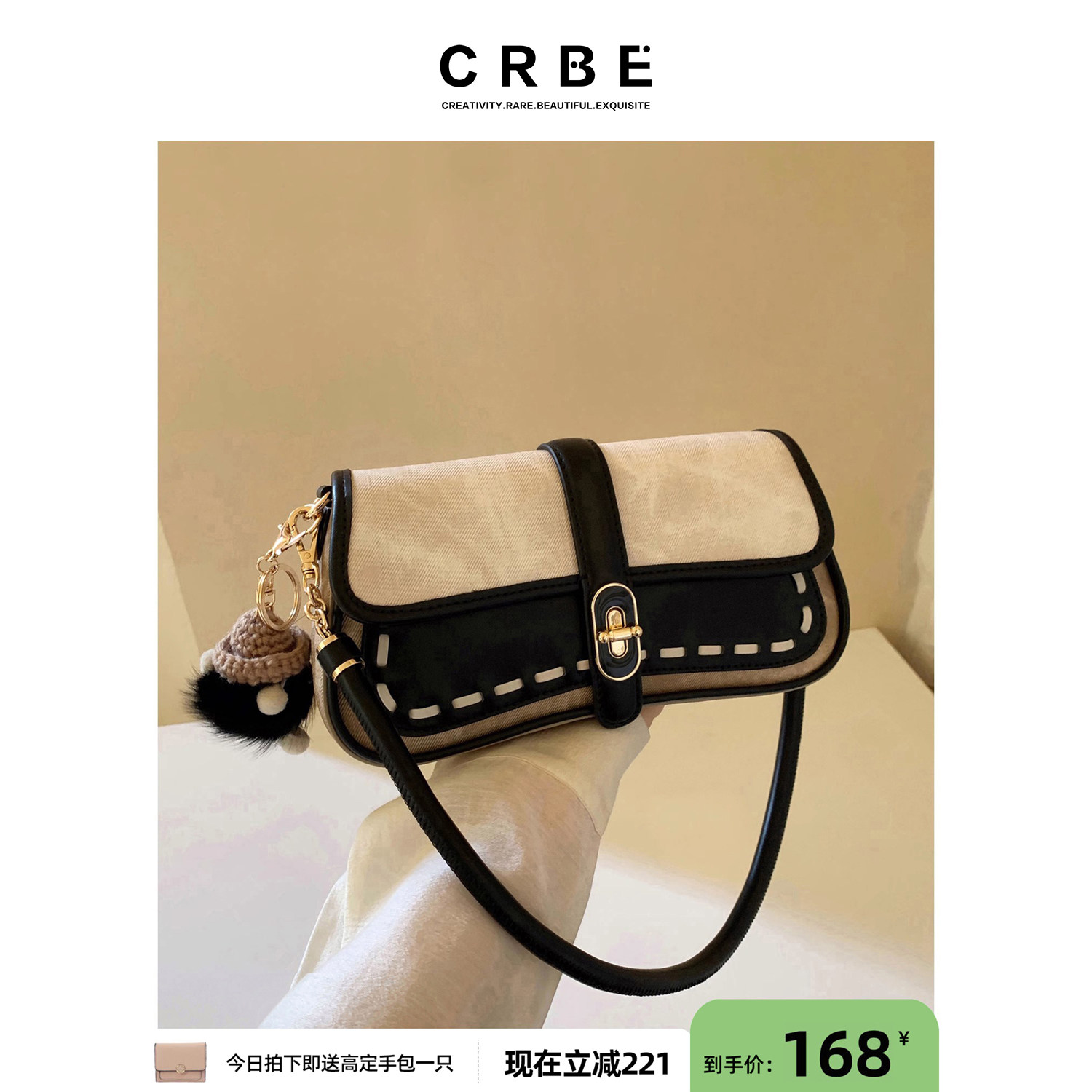 CR女包 漫画精灵腋下包2023新款秋冬高级感洋气小众单肩包斜挎包属于什么档次？