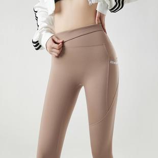 tummy phone hip pants leggings outer tight lifting wear