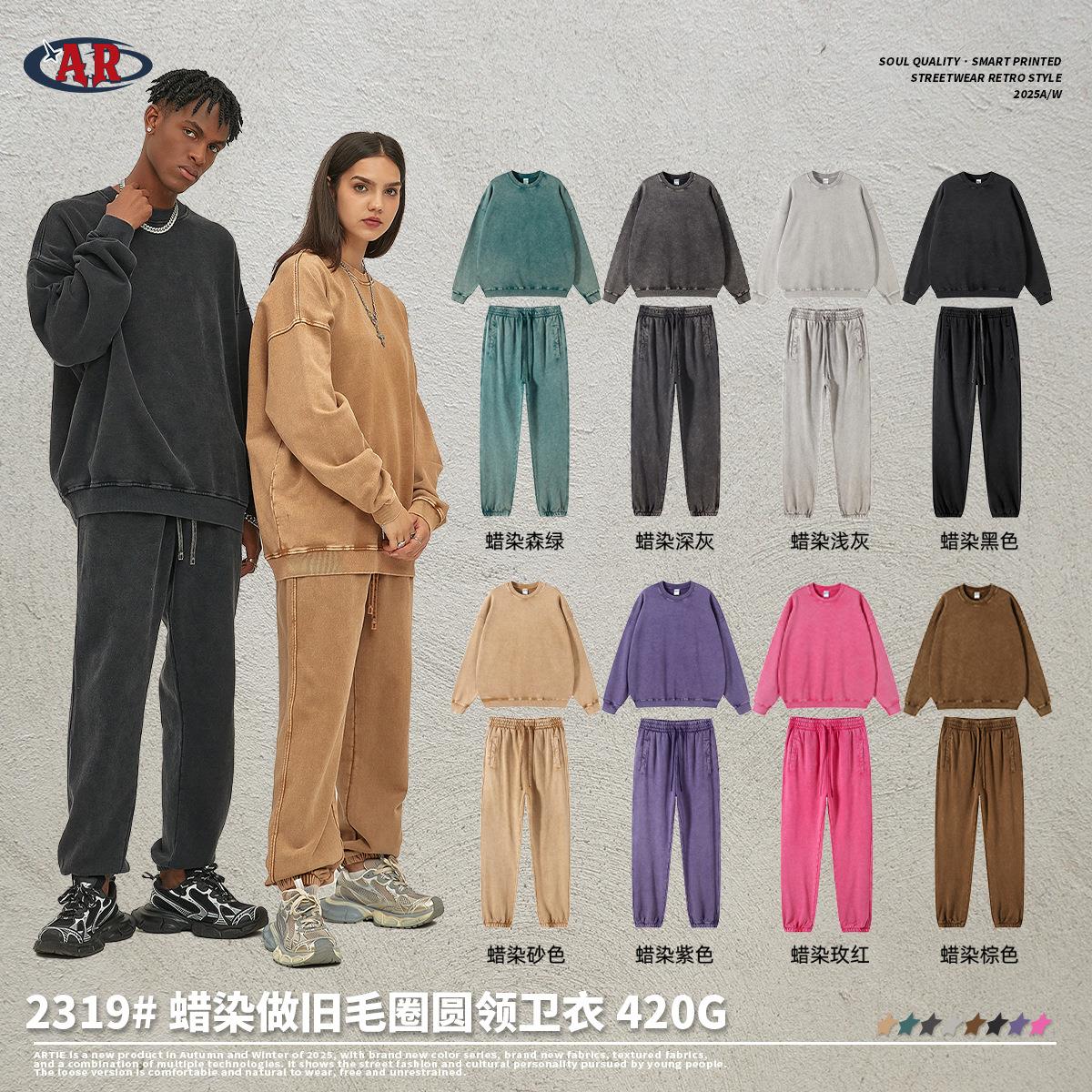 pants washed set sweatpants and sweatshirt neck round thin