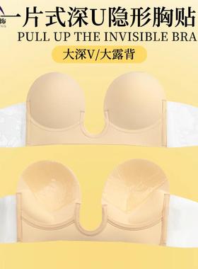 gather deep large invisible underwear stickers wedding