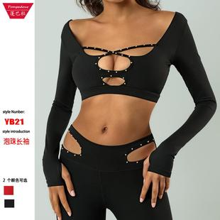 elastic high with quick top chest drying pads beads and