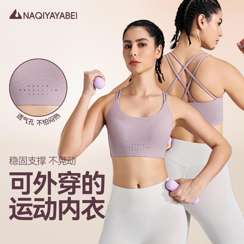 High support sports shockproof sports bra yoga quick-drying