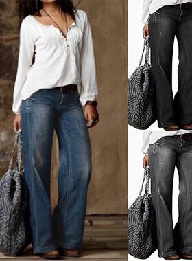 Retro Fashion Casual Straight Wide Leg Womens Jeans