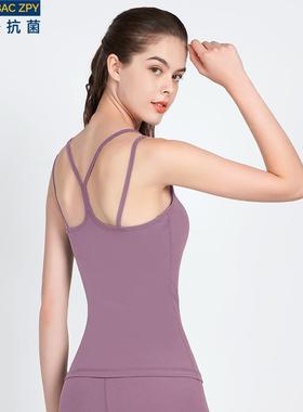 Yoga vest with chest pad sanded nude feeling outer wear