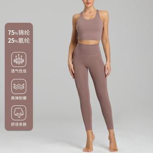 Fitness clothes women tight large size quick-drying yoga