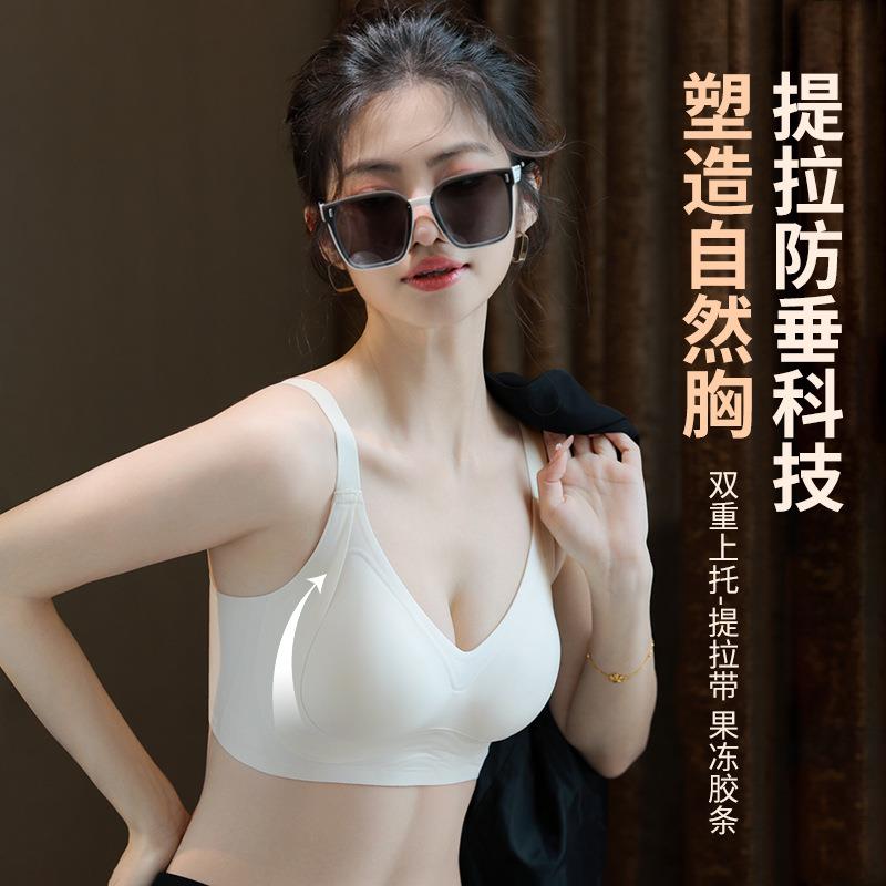 bra breathable cup palm fixed lifting support soft cup
