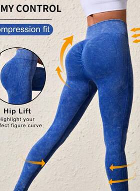 Frosted Washed Seamless Yoga Pants High Waist Hip Lifting