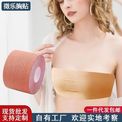 patch nipple patch muscle elastic high bandage patch chest
