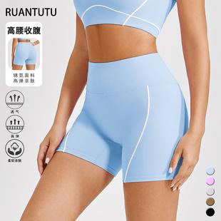 tight three point fitness lift pants feeling hip waist