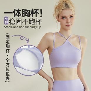 bra sleeveless sports Yoga for women vest running women