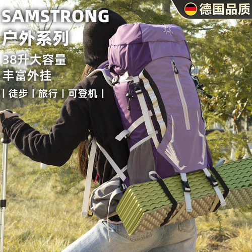 大容量轻便徒步户外双肩登山背包