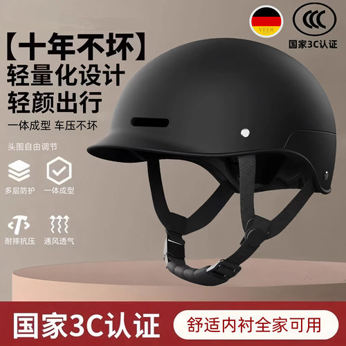 德国新款3C认证电动摩托车头盔