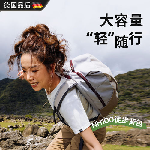 专业徒步旅游轻量化旅行双肩背包