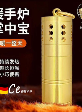黄铜怀炉暖手炉黄铜散热式取暖器