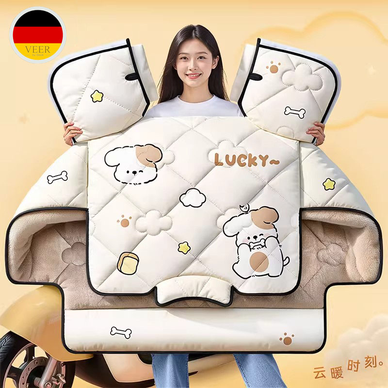 德国新款电动车挡风被加绒加厚