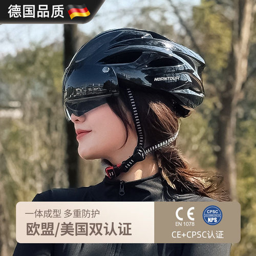 专业青少年公路骑行自行车头盔