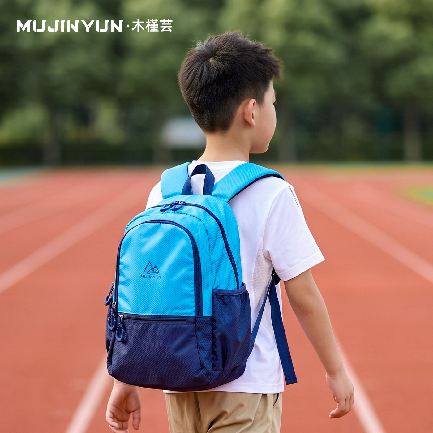 木槿芸小学生超轻书包减负护脊包