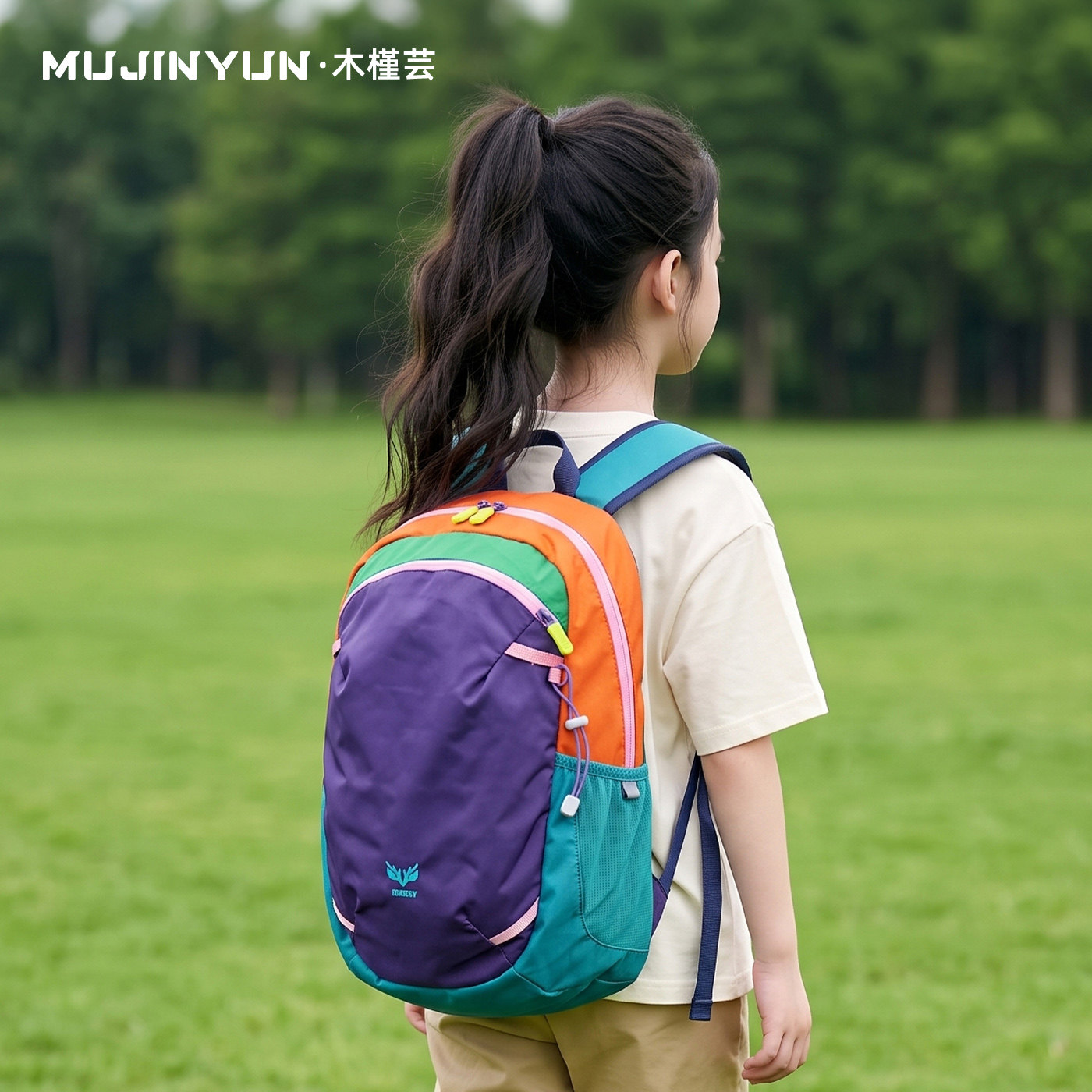 木槿芸户外儿童旅行登山背包20升女孩外出旅游出游春游青少年徒步
