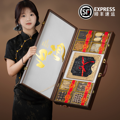 木盒九拼大连海参鲍鱼海鲜干货礼盒过节高档营养滋补品送领导长辈