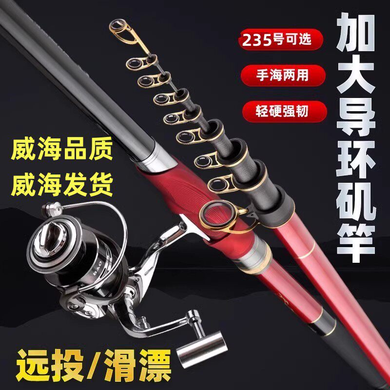 名伦鱼竿旗舰正品2号35美