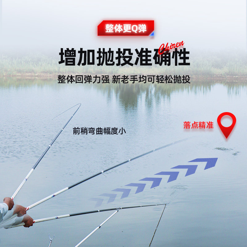 名伦鱼竿旗舰赤刃五代碳素