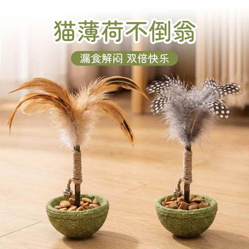 MAJA新品不倒翁薄荷玩具真好玩