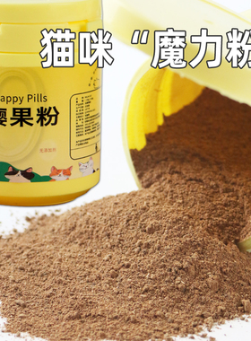 MAJA新品猫咪虫瘿果粉木天蓼猫薄荷逗猫解闷引导喝水