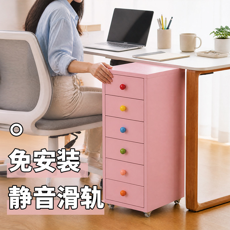 免安装海尔默铁皮收纳柜储物柜办公室抽屉柜家用桌下斗柜文件柜