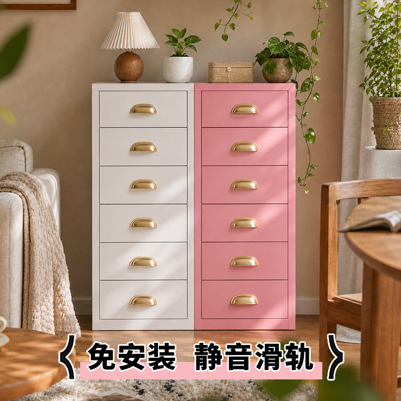 免安装海尔默斗柜铁艺抽屉柜图片