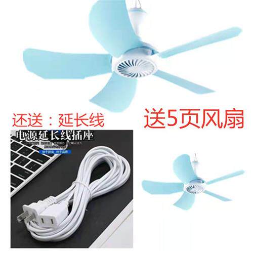 送风扇蒙古包式家用蚊帐防尘顶遮尘布可挂带风扇免安装纹帐可折叠