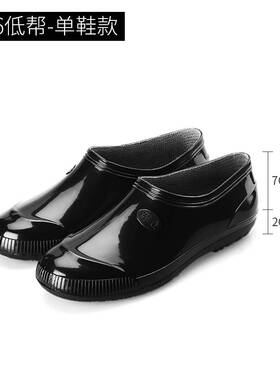 春夏季雨鞋男女时尚低帮元宝水靴短筒厨房防滑水鞋浅口工作鞋胶鞋