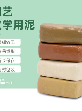 定作半透明软陶泥玩具透白泥聚合物黏土polymer clay儿童彩泥