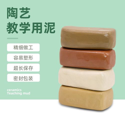 定作半透明软陶泥玩具透白泥聚合物黏土polymer clay儿童彩泥