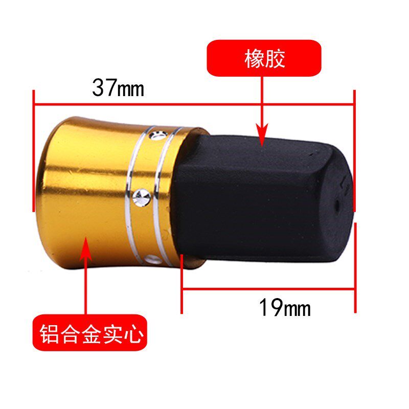 易后钓竿台堵头金属前堵鱼竿配件塞塞竿后堵杆塞堵塞前尾堵鱼竿