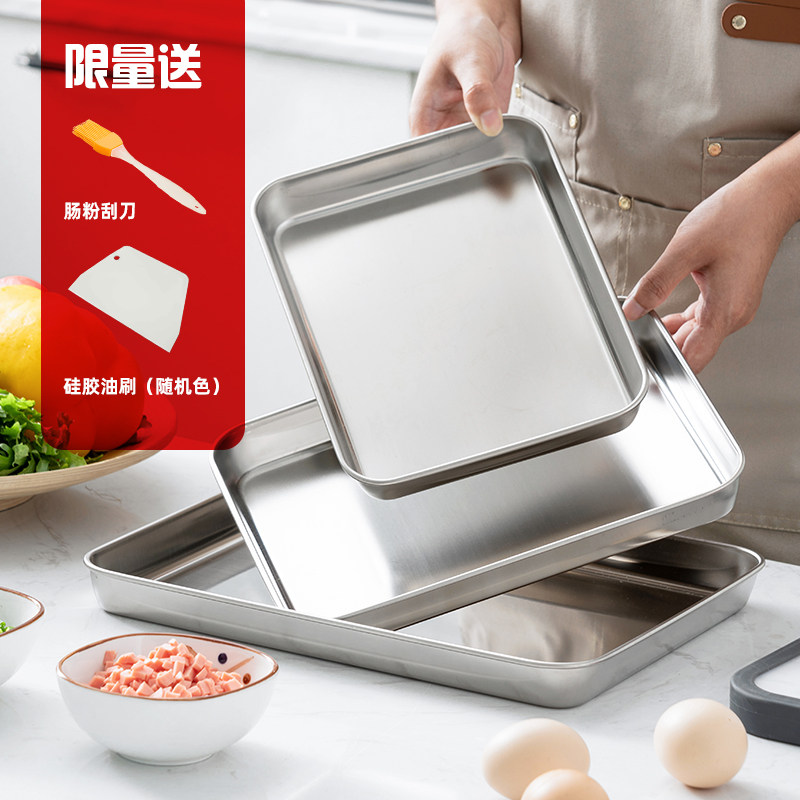304不锈钢肠粉蒸盘商用长方形盘子凉皮盘家用托 托盘方盘