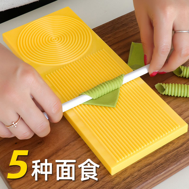麻食子搓板手工搓麻食板莜面鱼鱼工具刀削面专用削面刀不锈钢家用