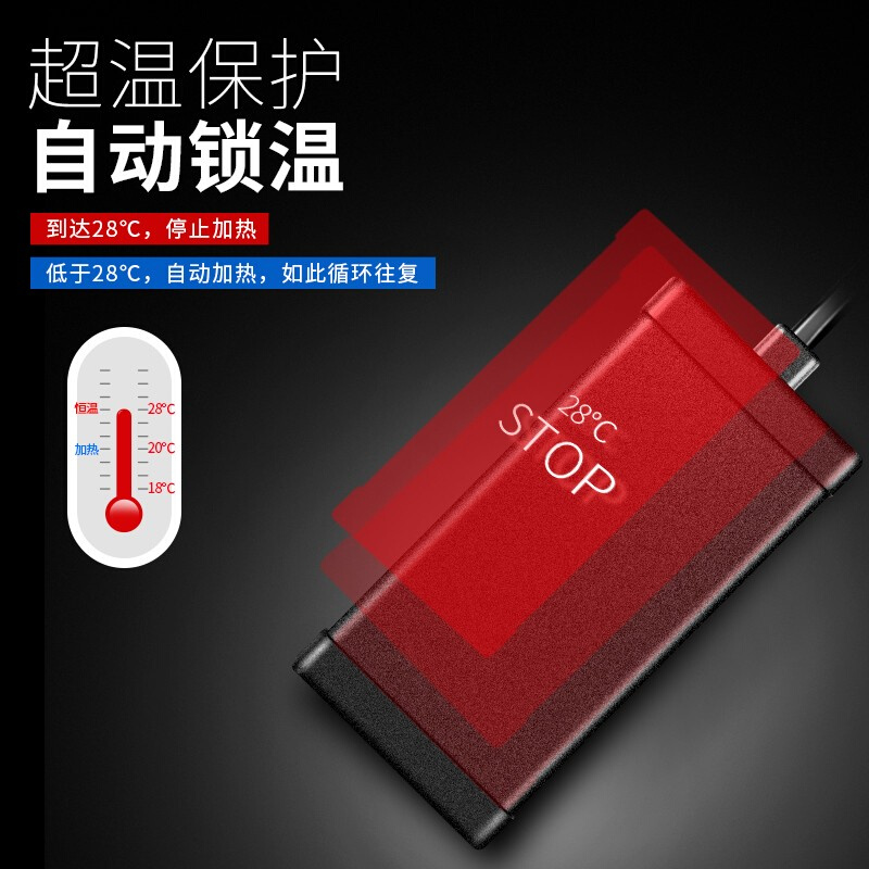 乌龟加热棒自动恒温鱼缸加温器低水位过冬小型电热水族箱迷你超短