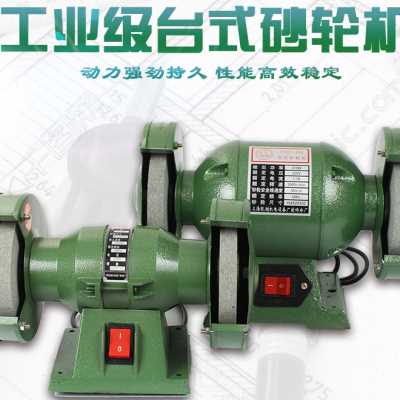 上海凯翔台式砂轮机 电动磨砂机小型自动打磨机 磨刀打玉石包邮