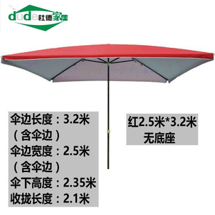 伸缩雨蓬花园长方形x门前遮雨棚大型雨伞户Q外遮阳伞遮阳 新品