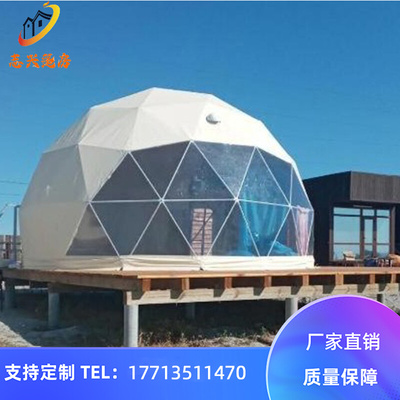 新品酒店帐篷 婚庆民宿度假村酒店营地商业活动特色商X店儿童活动