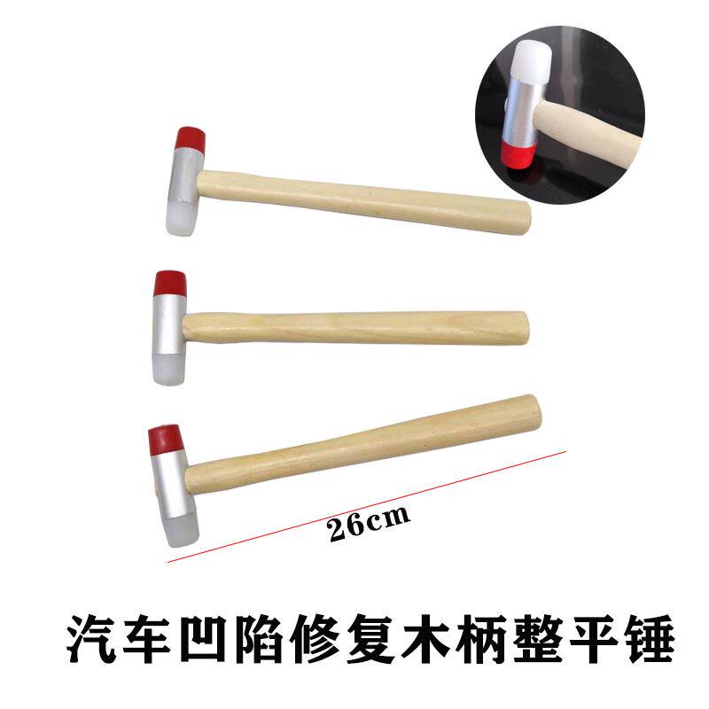 汽车凹陷修复工具定制木柄橡胶木锤安装锤可拆卸双头安装锤尼龙锤