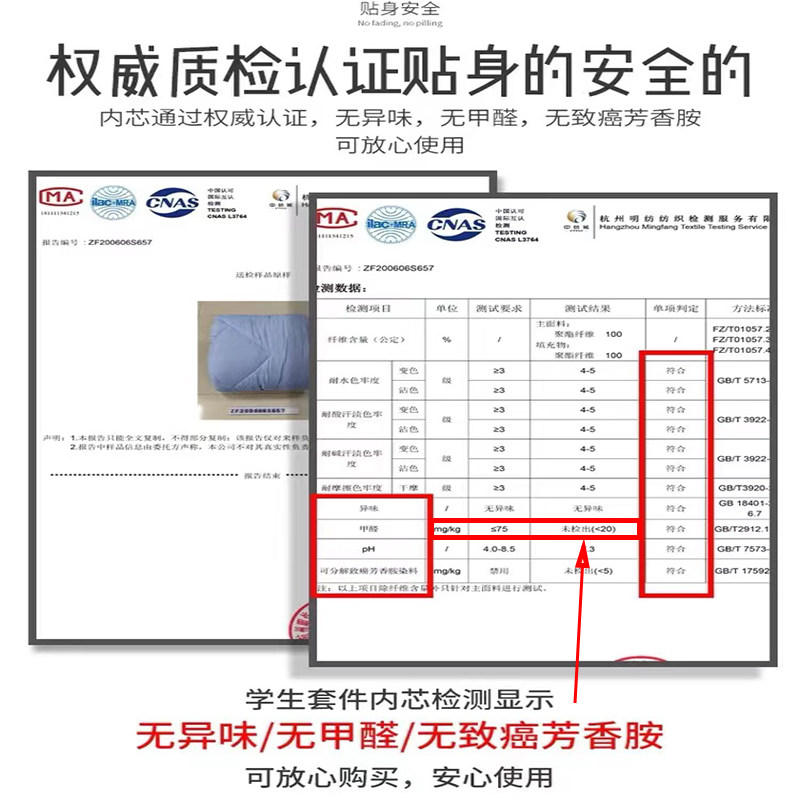 学生宿舍被褥六件套套装单人床上0.9/1.2m被子褥子枕头床垫三件套
