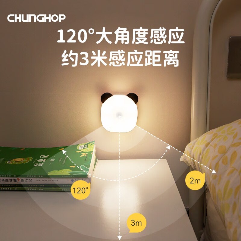 人体小夜灯卧室睡眠灯起夜床头灯充电婴儿宿舍卫生间走廊感应灯