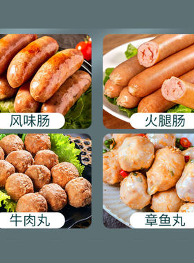 NGNLW烤肠机商用烤香肠机智能控温全自动烤肠机小型台式热狗机摆