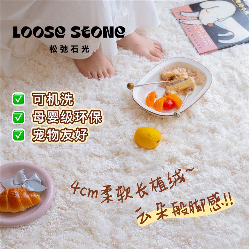 圆形浴室主卧室床边地毯梳妆台摇摇椅植绒儿童抓周地垫防滑环