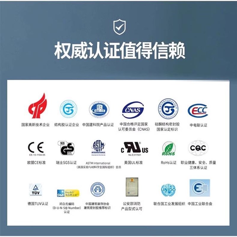 硅宝998耐候胶结构胶防水强力高粘度密封胶防水门窗室内外玻璃胶