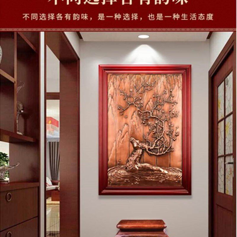 紫铜浮雕画新中式餐厅玄关挂画走廊立体装饰画电表箱竖版壁画麋鹿