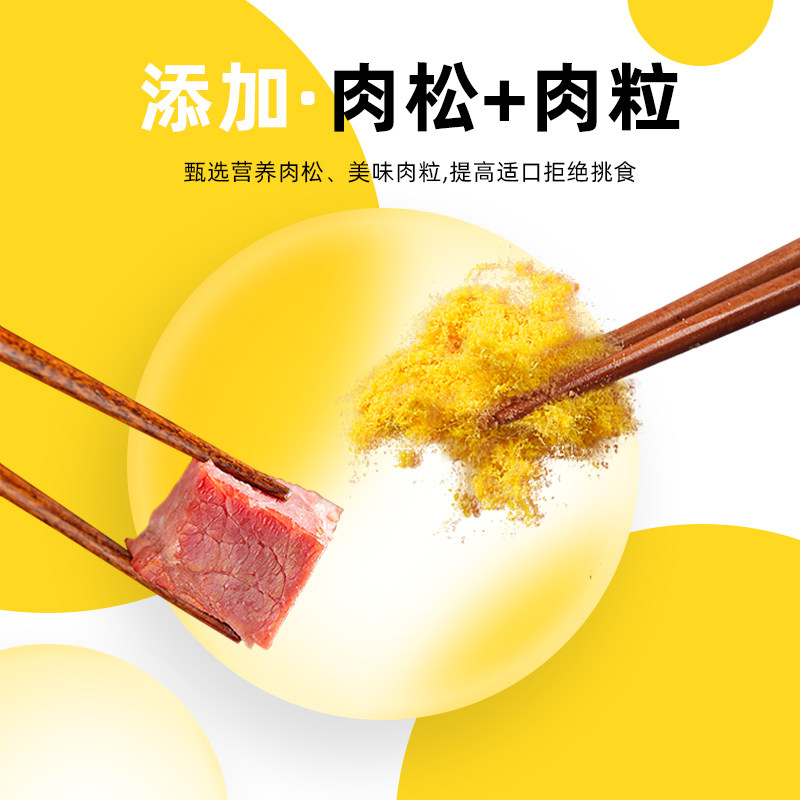 狗粮40斤装金毛专用拉布拉多边牧中大型犬成犬通用型挑食肉松粮食