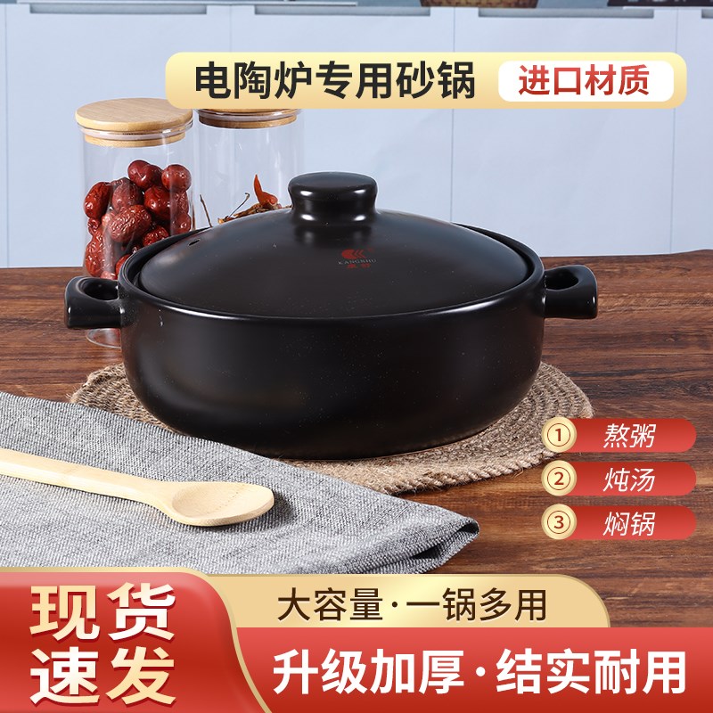 康舒火锅店专用陶瓷砂锅炖锅汤锅明火商用耐高温电陶炉电磁炉沙锅
