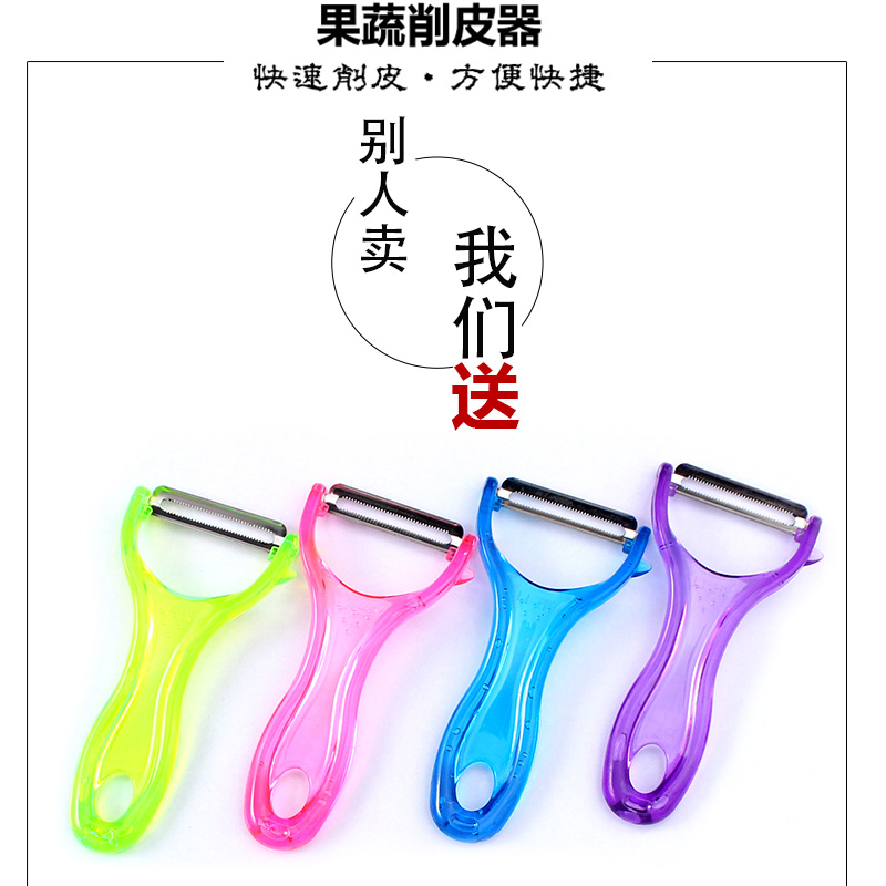 不锈钢菠萝刀削皮器 切菠萝切水果削菠萝器去眼去皮器包邮